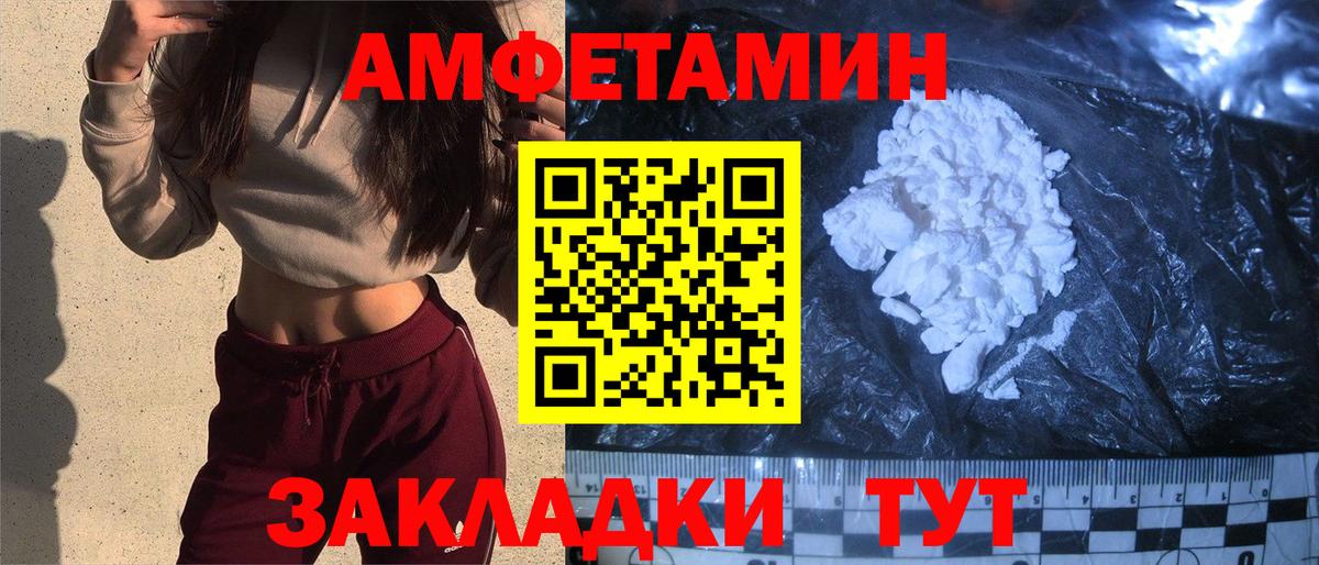Аксай  Амфетамин  Amphetamine  Вход с VPN  АМФЕТАМИН Premium 