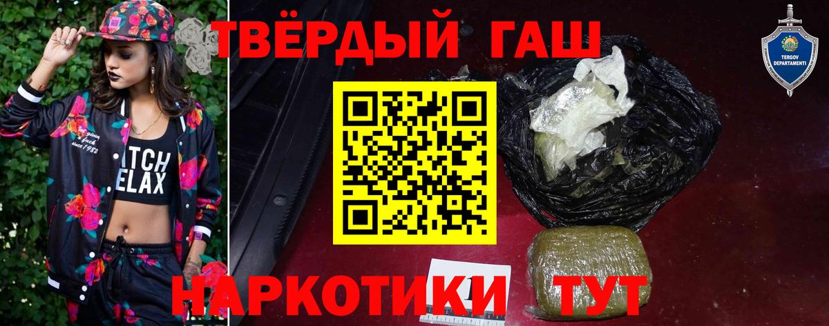 даркнет сайт  Гашиш ice o lator  ГАШИШ Ice-O-Lator  ГАШИШ  Вход с VPN  Аксай 