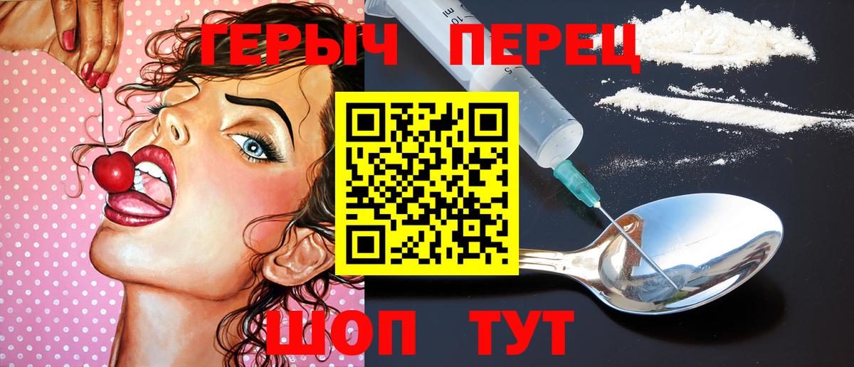 ГЕРОИН белый  Героин  Аксай  Вход с VPN 