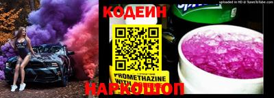 ALPHA PVP Кулебаки