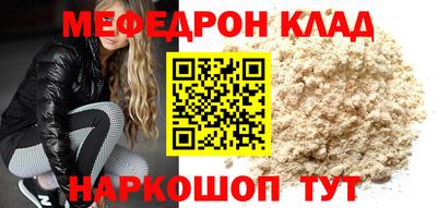 ALPHA PVP Кулебаки