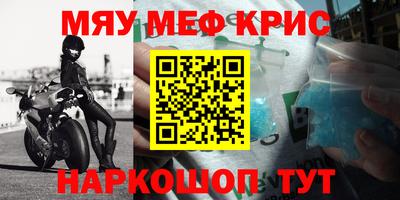 ALPHA PVP Кулебаки