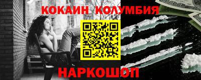 индика Кунгур