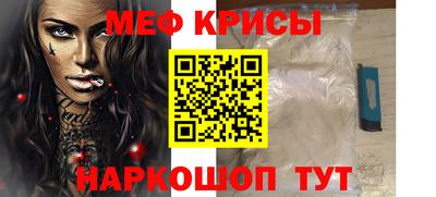 индика Кунгур