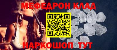 индика Кунгур