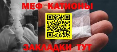 индика Кумертау