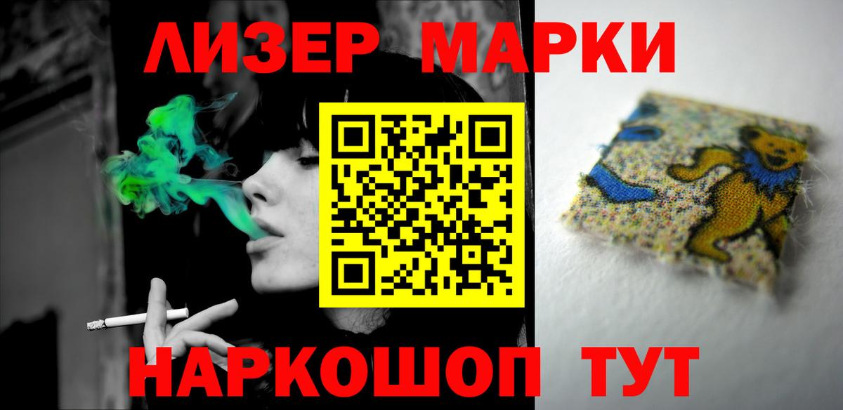 LSD-25 экстази кислота Аксай