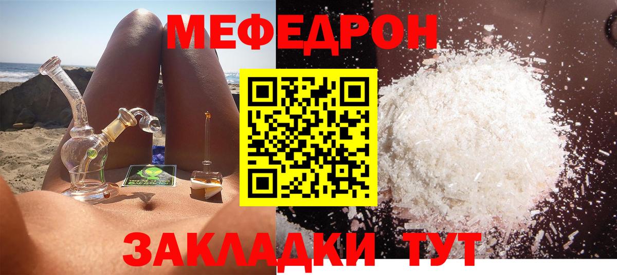 Аксай  МЯУ-МЯУ  МЕФ  Вход с VPN  Меф mephedrone  Мефедрон мука 