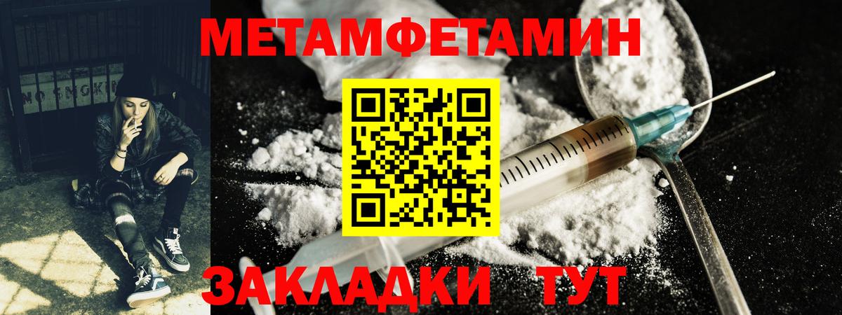 Метамфетамин витя  Метамфетамин витя  Аксай  Вход с VPN 