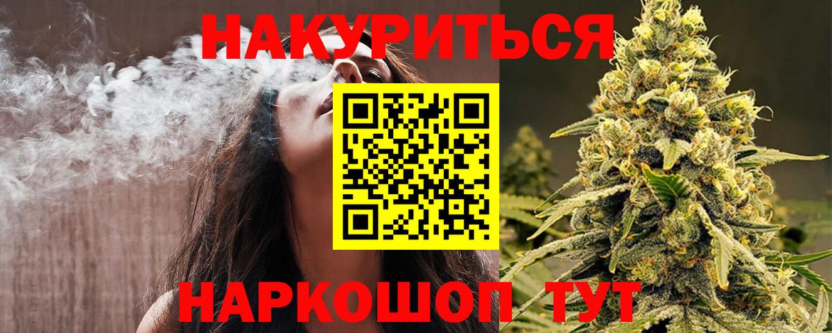 Аксай  Шишки марихуана тримм  Вход с VPN  Канабис THC 21%  Канабис SATIVA & INDICA 